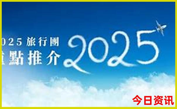 湖南省附近的旅游景点